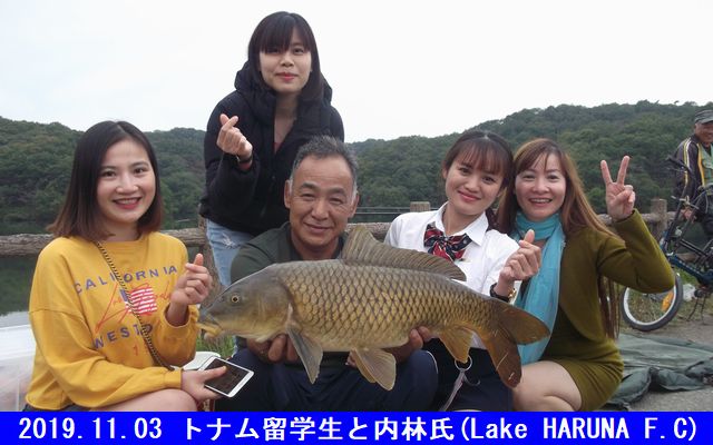 Lake HARUNA F.C