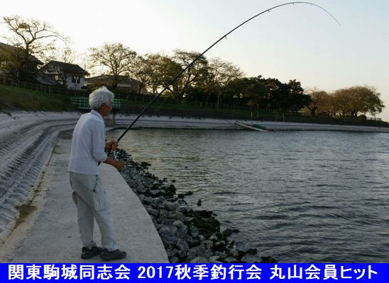 全国鯉釣り協会（団体の活動）／東日本ブロックPR
