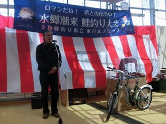 会長
