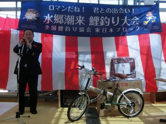原市長