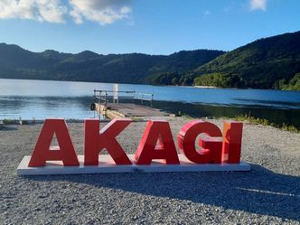 AKAGI