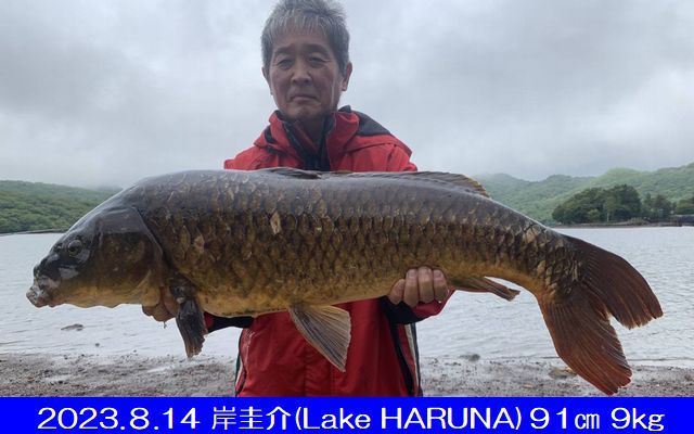 Lake HARUNA F.C